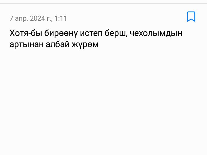 @бабочка 🦋 букеты