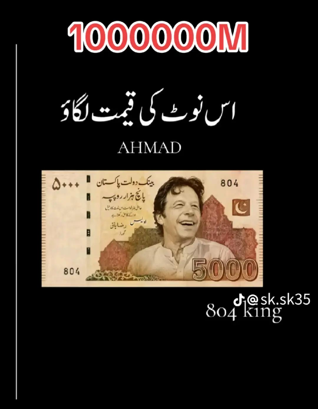 @Anayat khan804🙋🫡🫵🇧🇫🇵🇰🫰