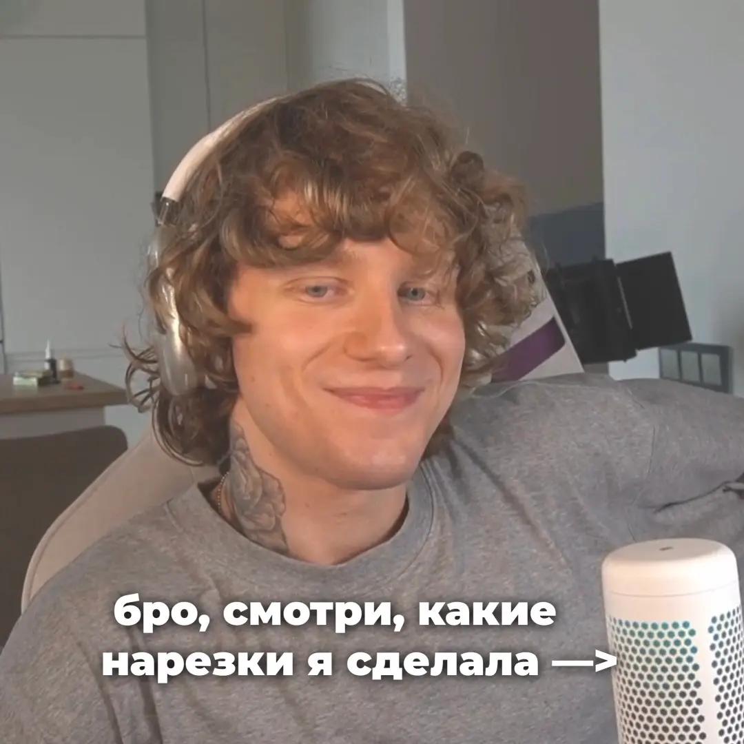 @тгк: твой товарищ минай