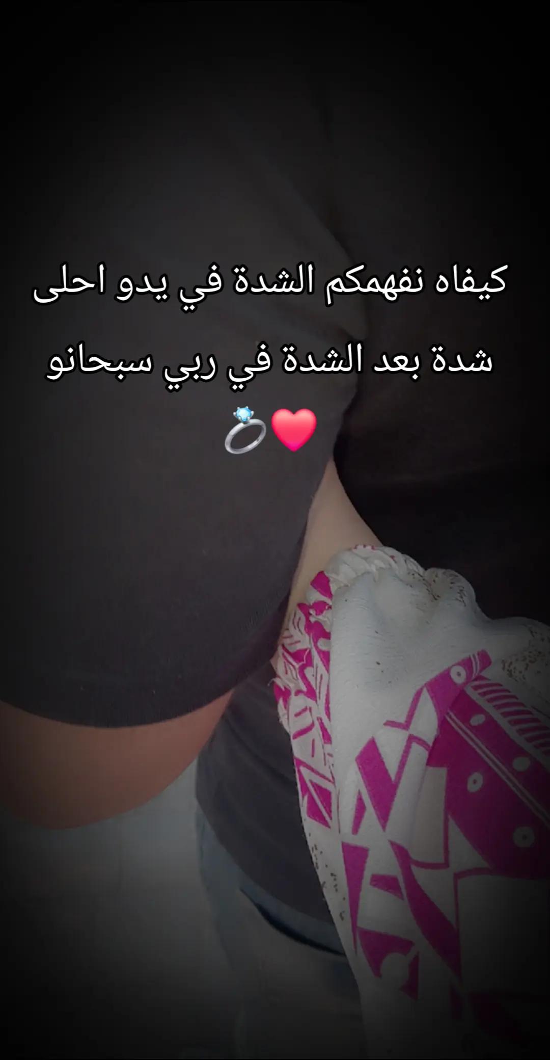 @💙💍Mąmąt Oussaid 💙💍