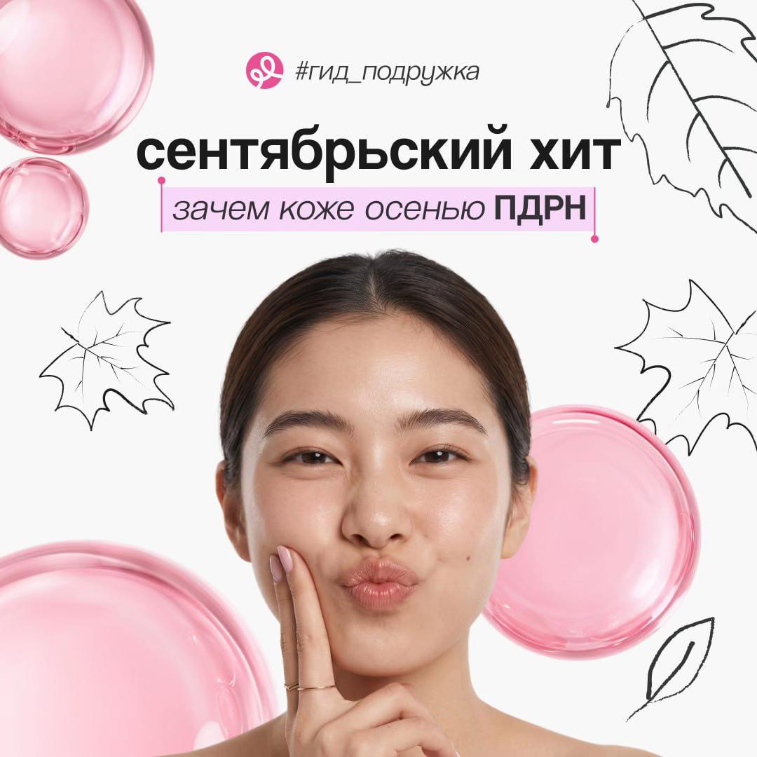 @Магазин Подружка