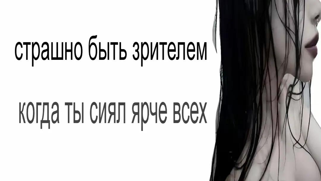 @ʀᴀᴢᴏᴠᴇᴛʀᴏᴠsᴋ!ʏ?