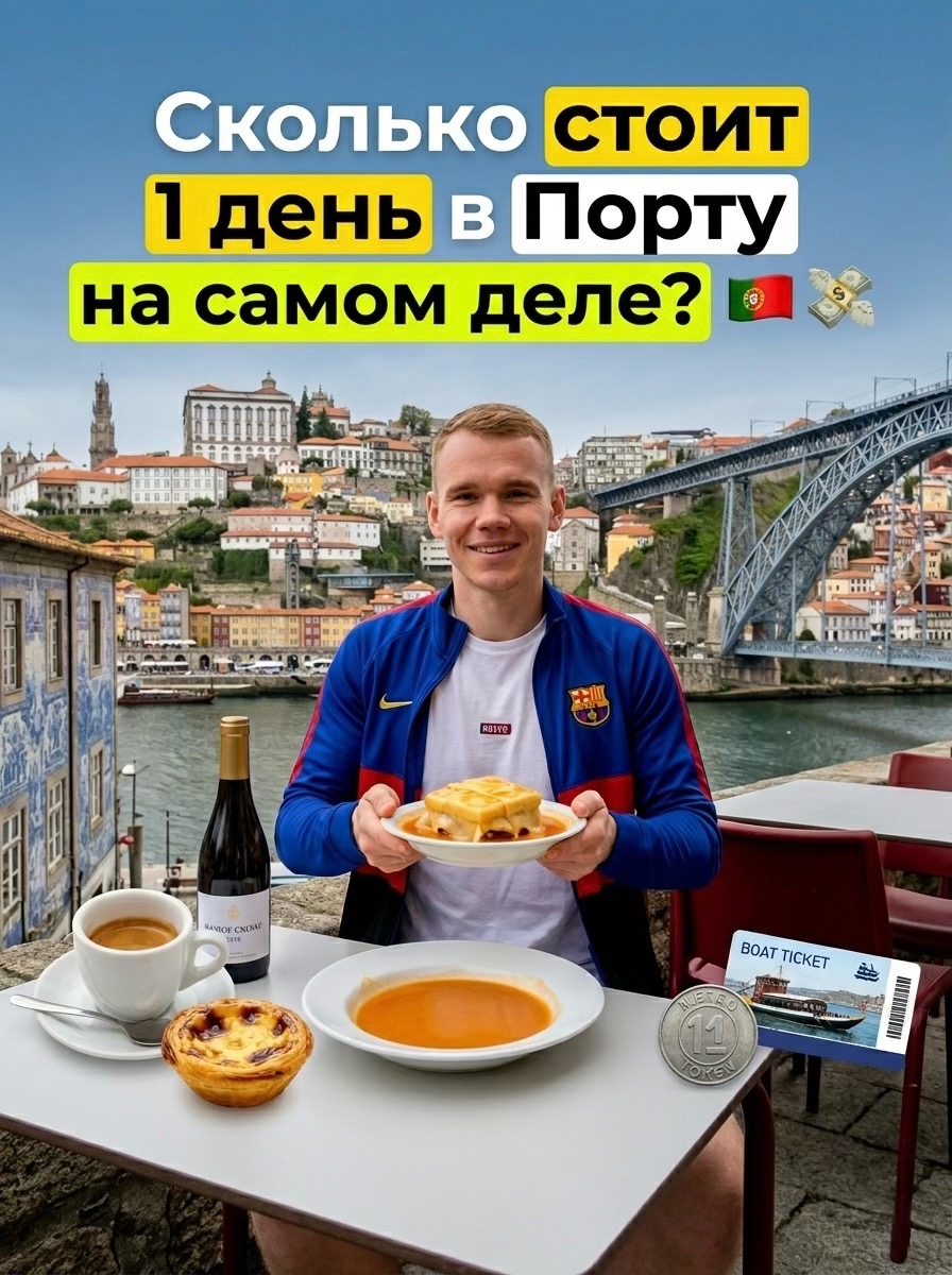 @Куда Дальше?