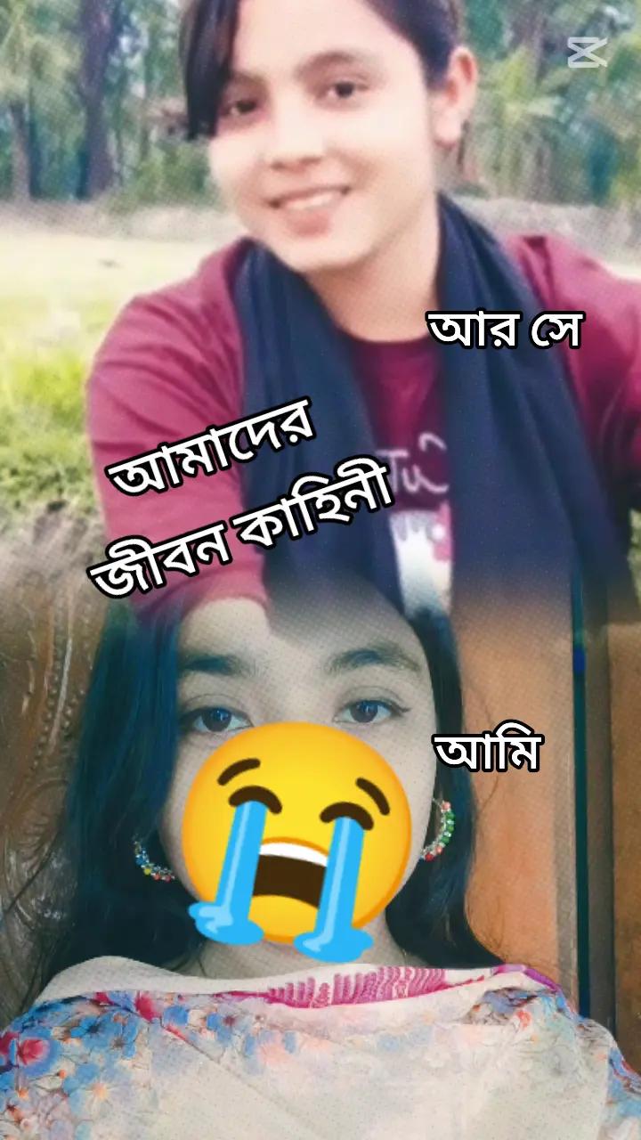 @Riya Islam đĨ°