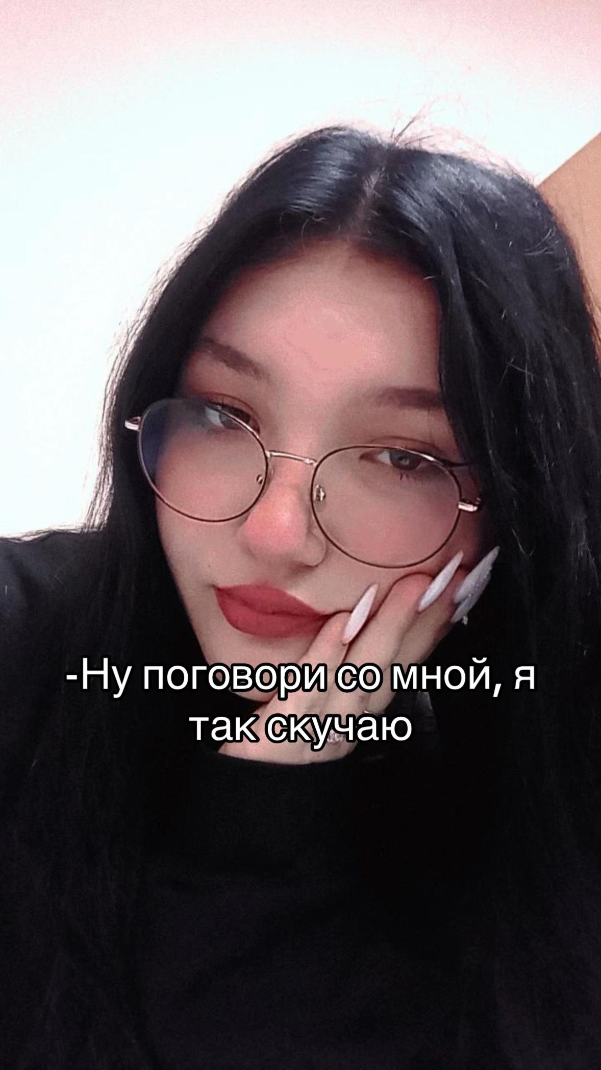 @лизка