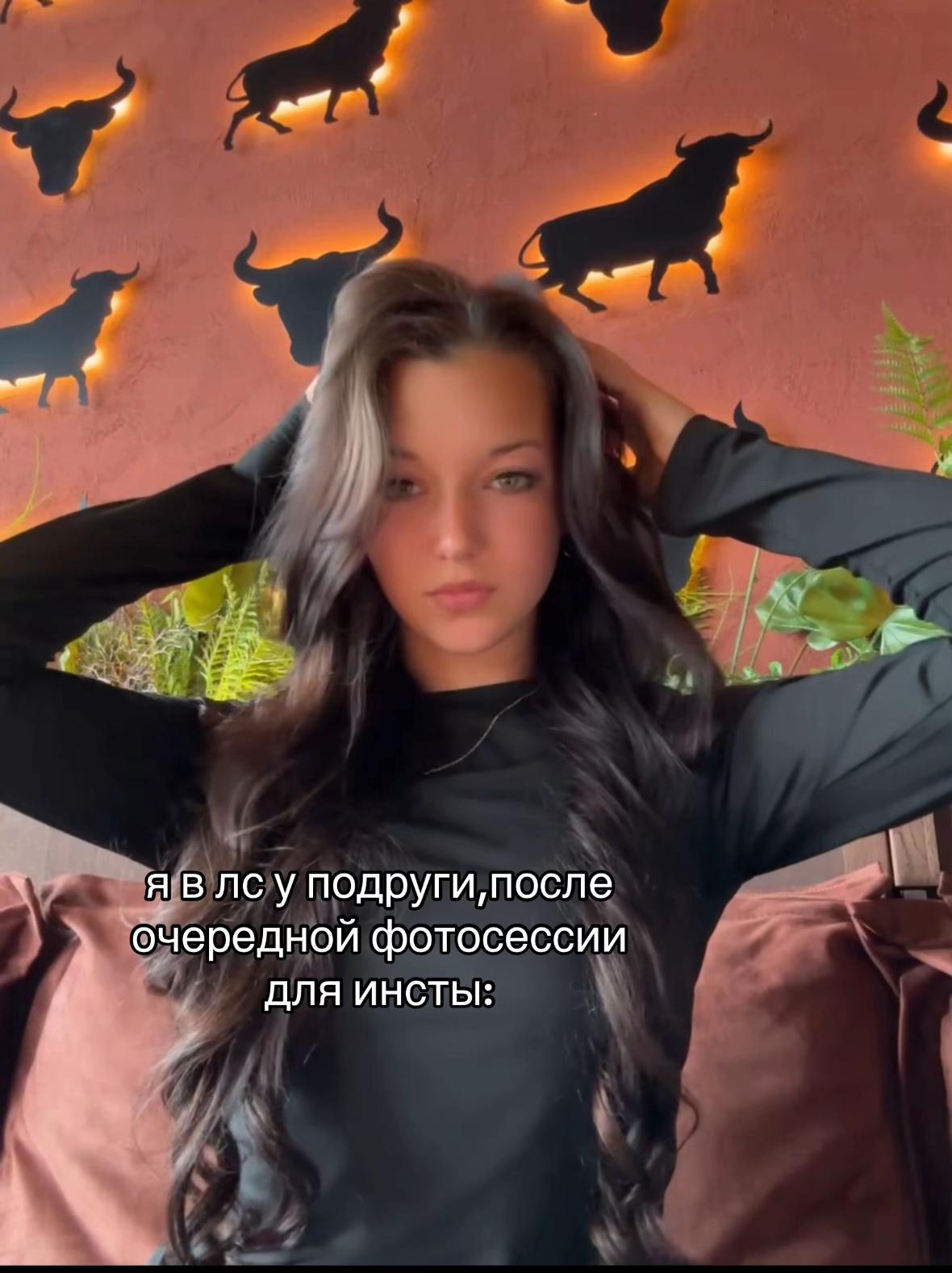 @Сижка