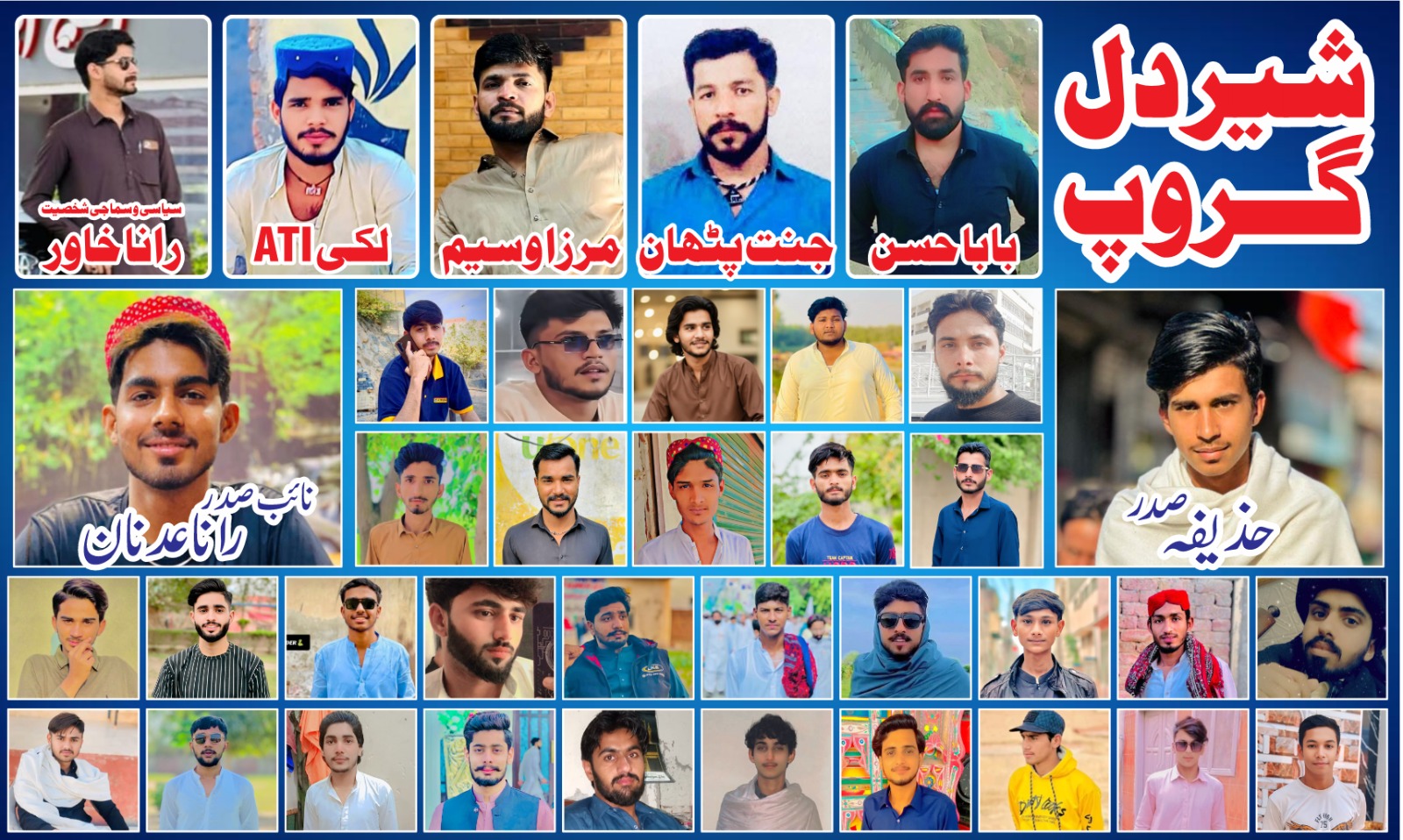 @Dangiya🐍 shikari🕊 gujjar 🦅