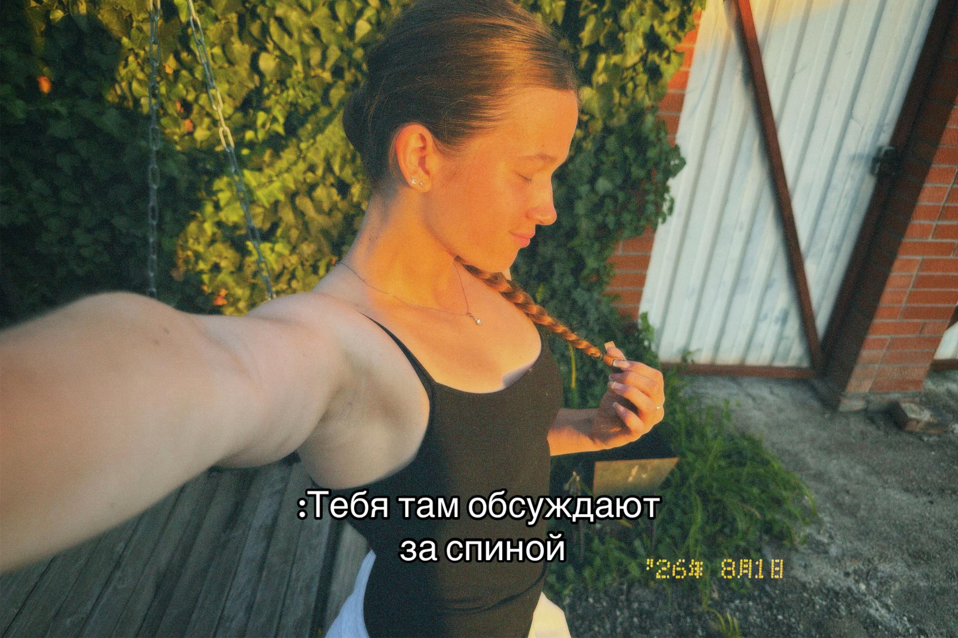 @Варелина🏊🏻♀️