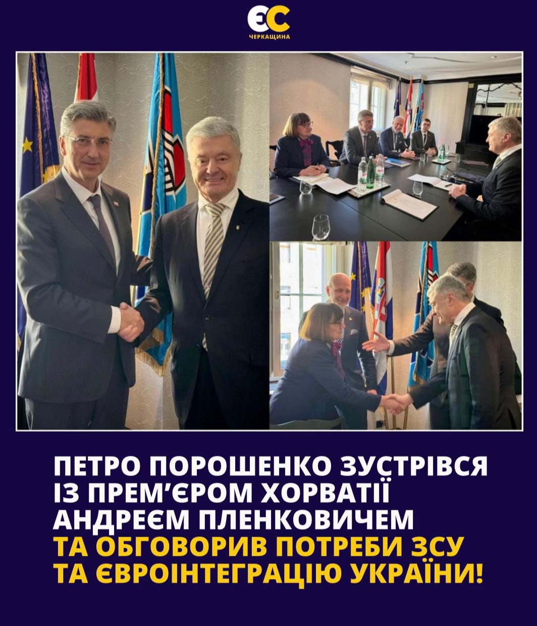 @Poroshenko Pictures🎬