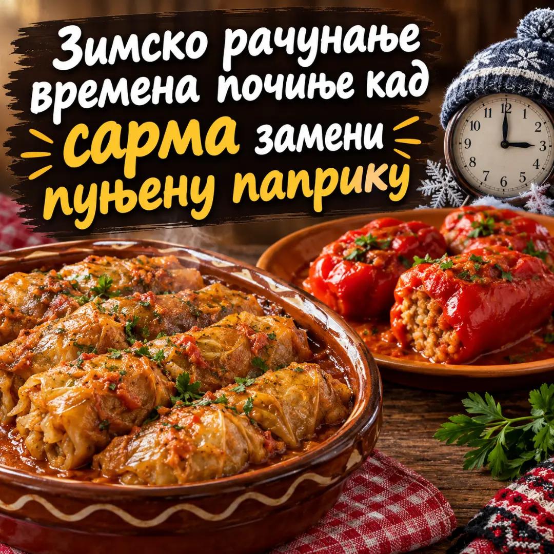 @БРАНИСЛАВ