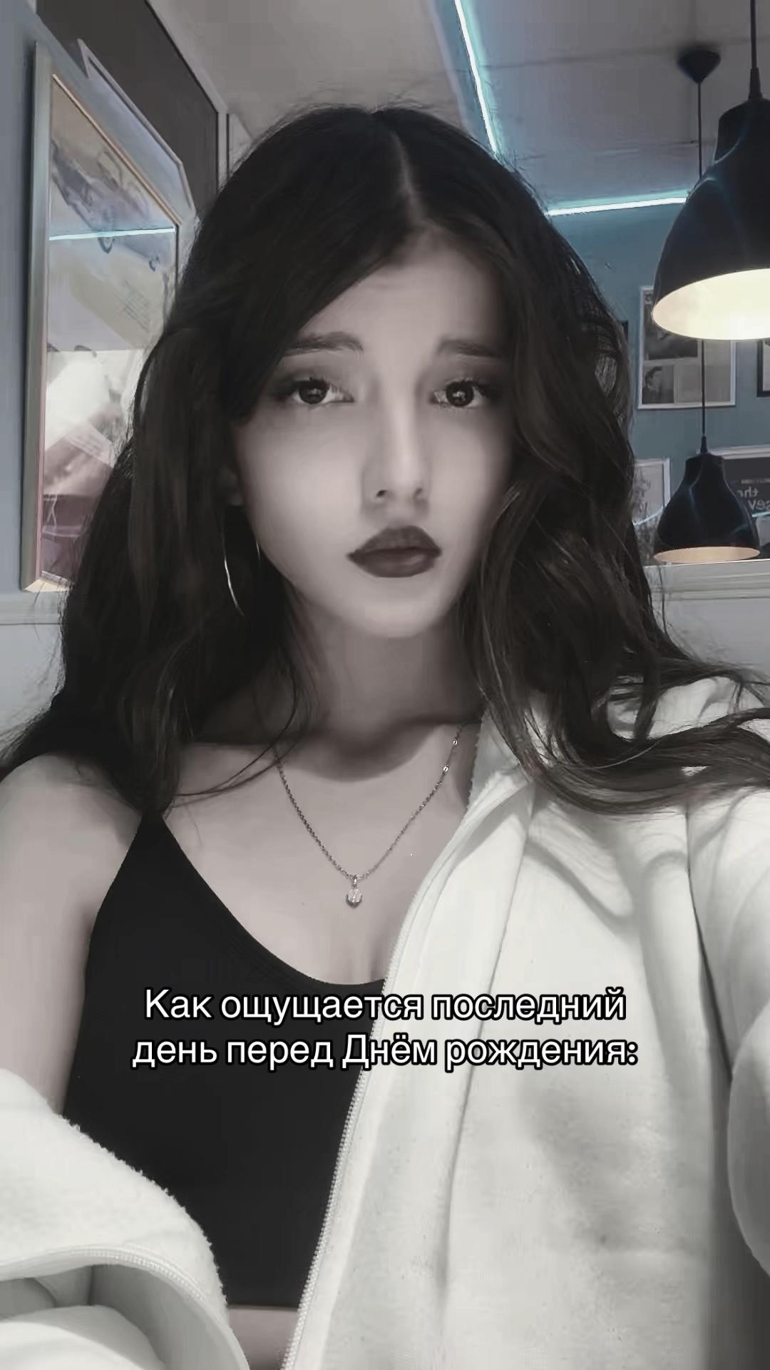 @Alexandra