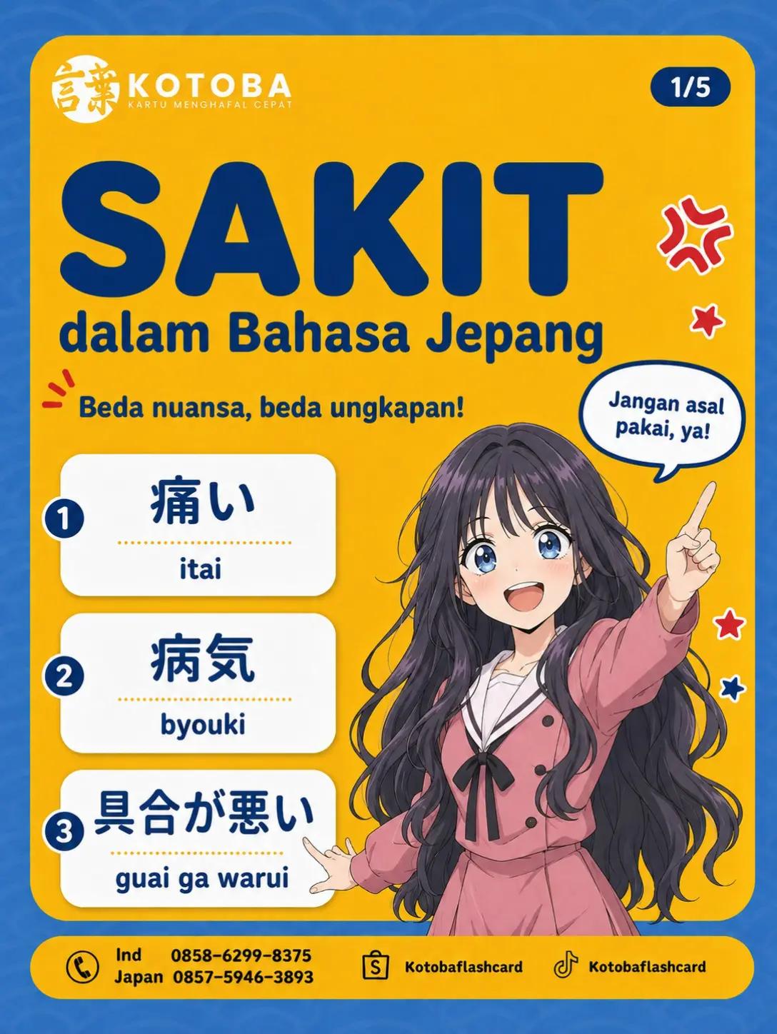 @Kotoba Flashcard