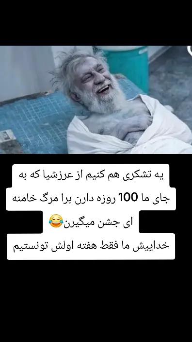@PersianVibe