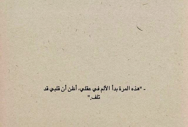 @وفاء🦋