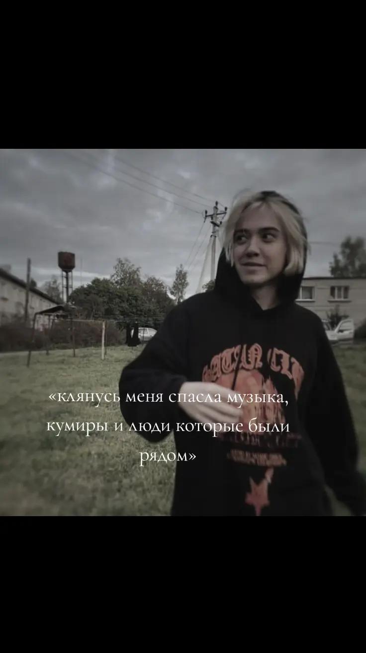 @semerockhaaaaa