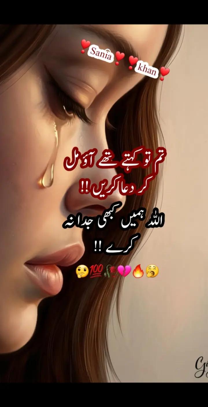 @Sania Khan Riha