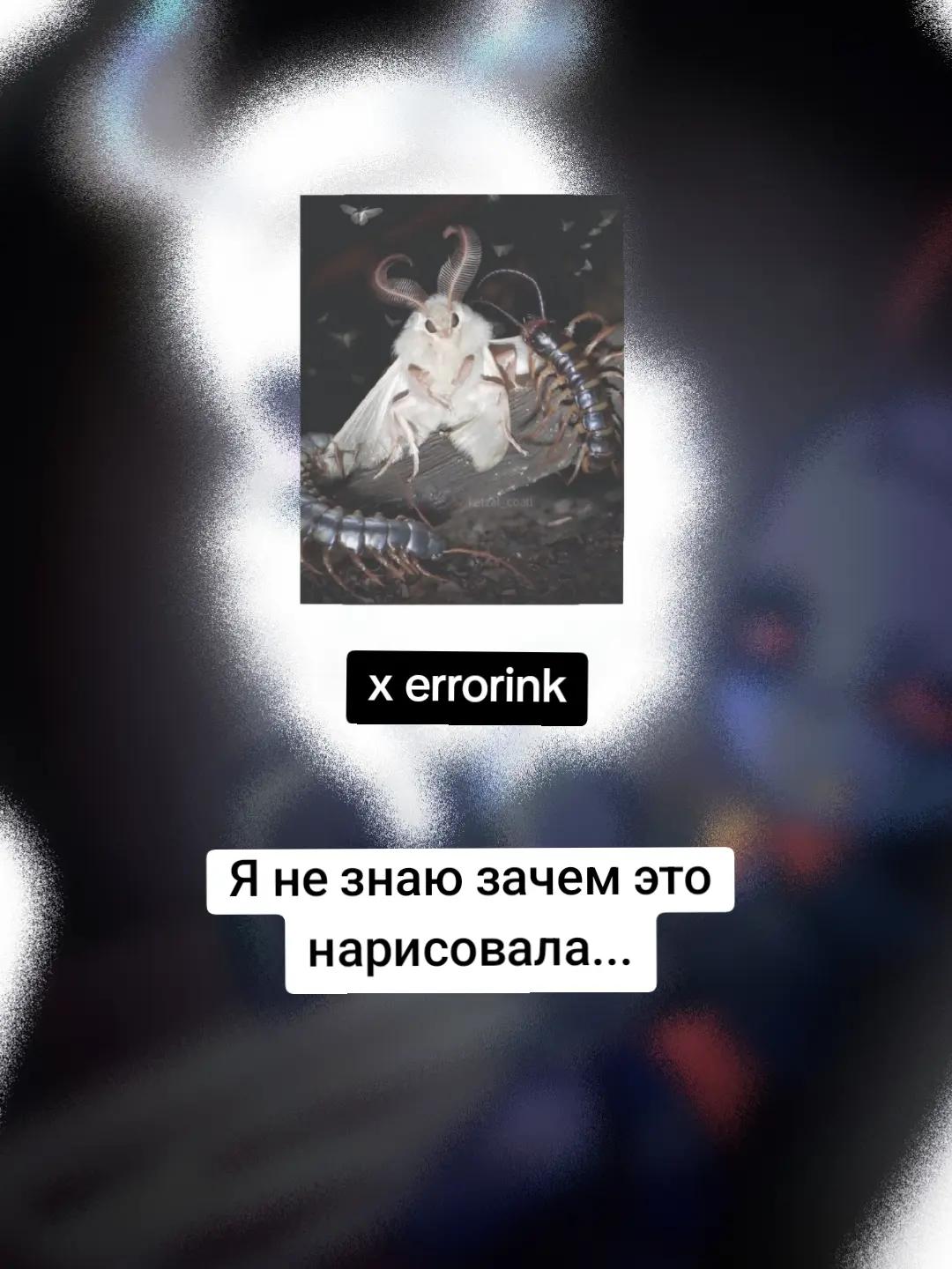 @ᵃᶜʳᵒˡᵉⁱⁿ