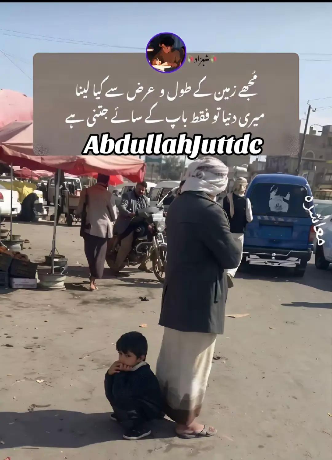 @🇵🇰 میاں صاحب 🇵🇰 🚭 𝑵𝒐 🚭