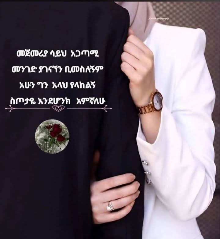 @Ammu Amar امياحبك