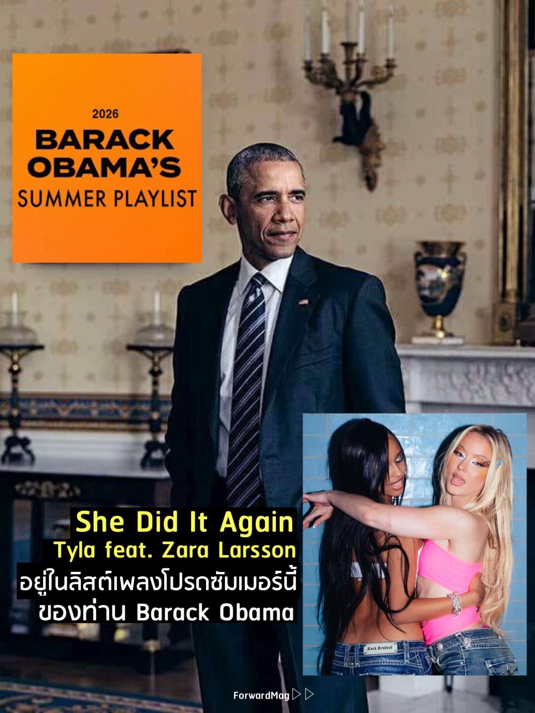 @Forwardmag