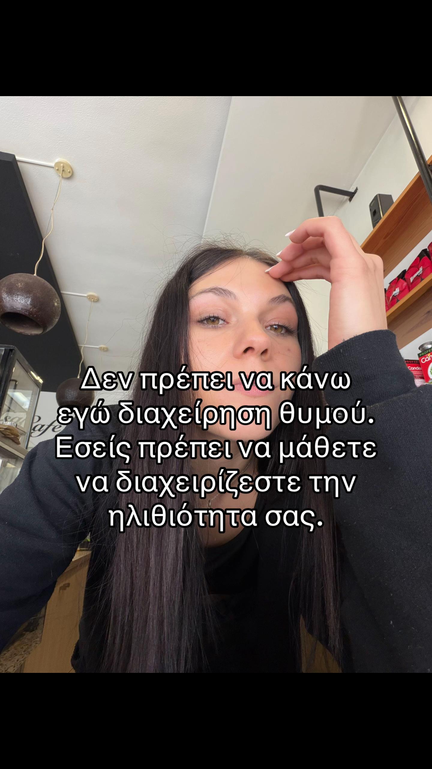 @el3ni