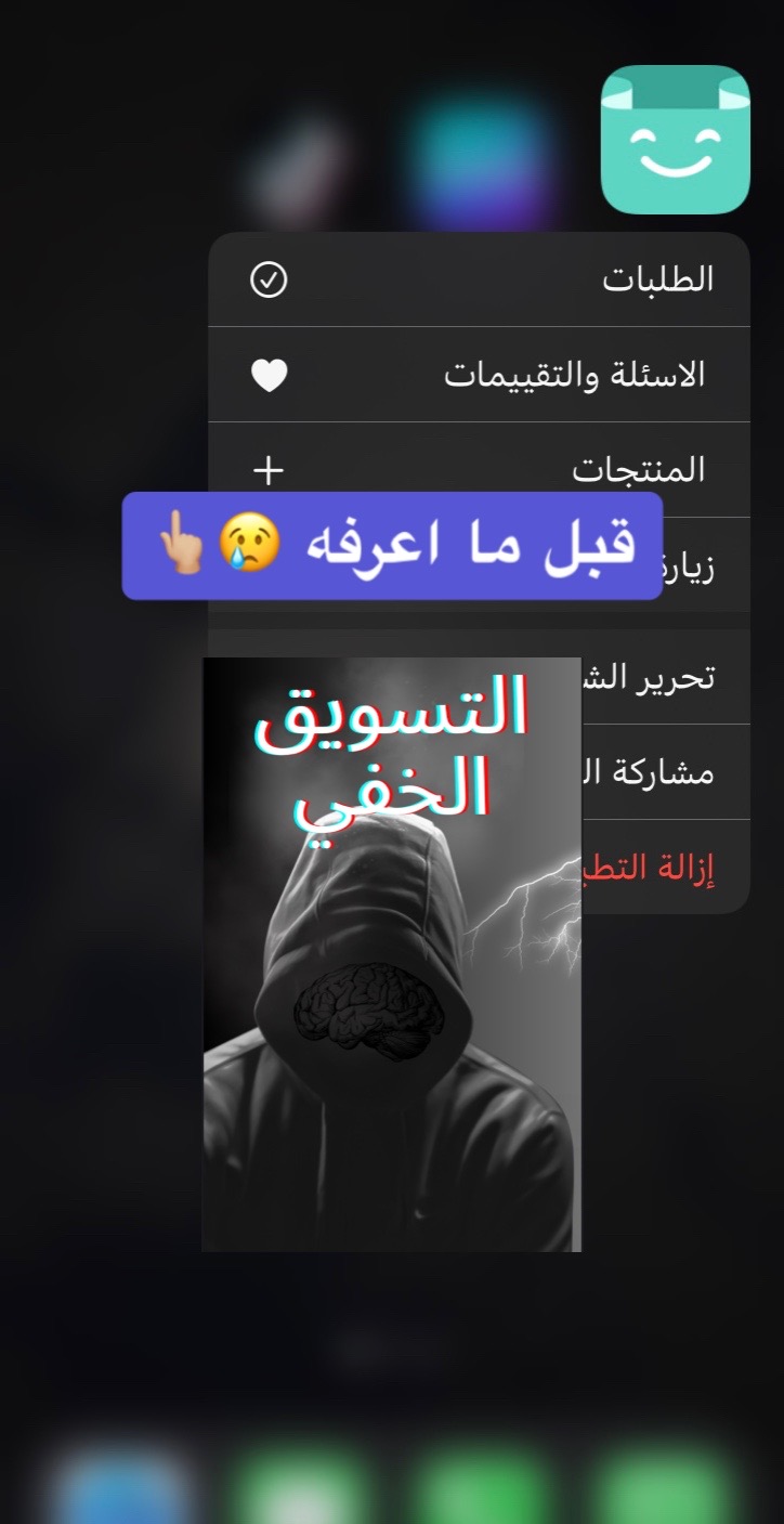 @منتجات سهم الرقمية