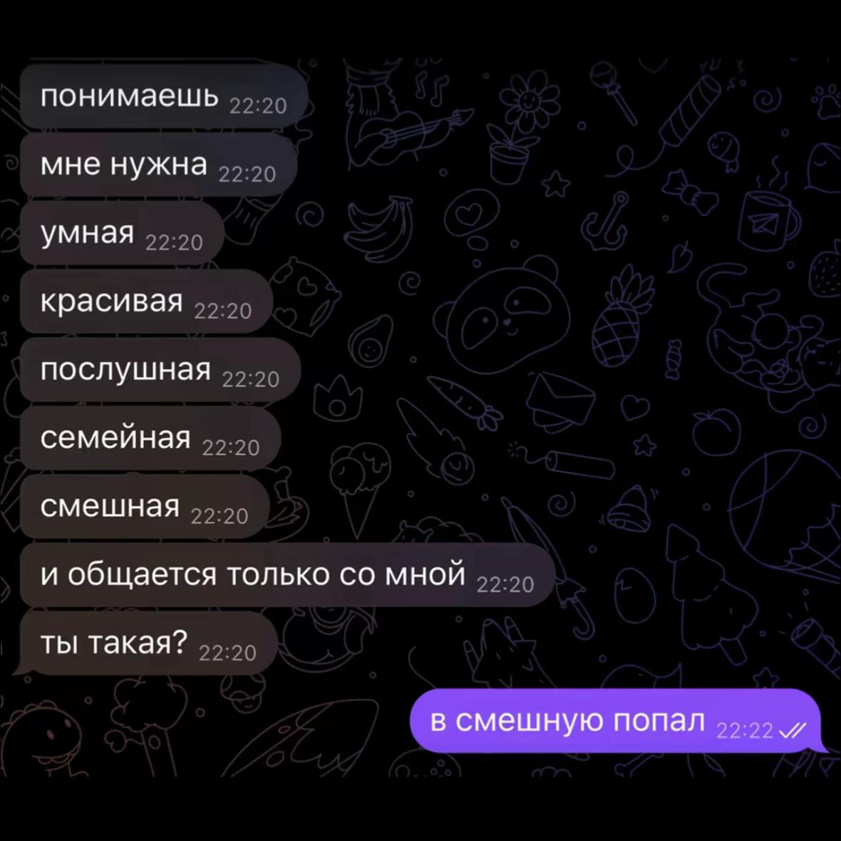 @линчик