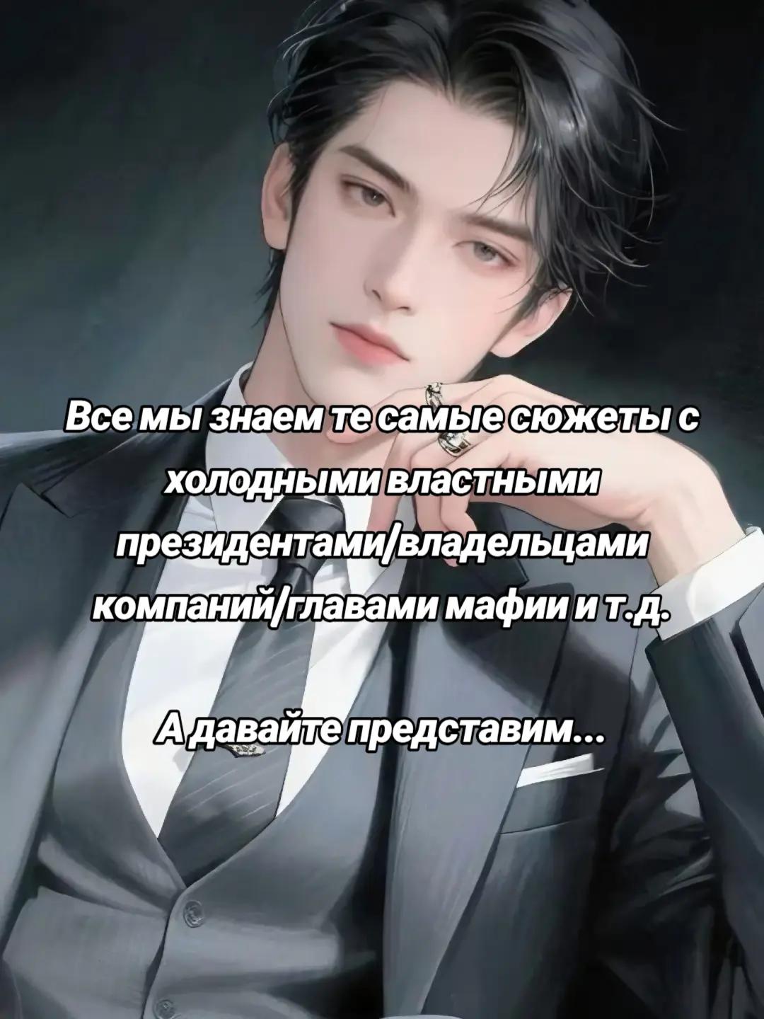 @Дражайшая Цзе