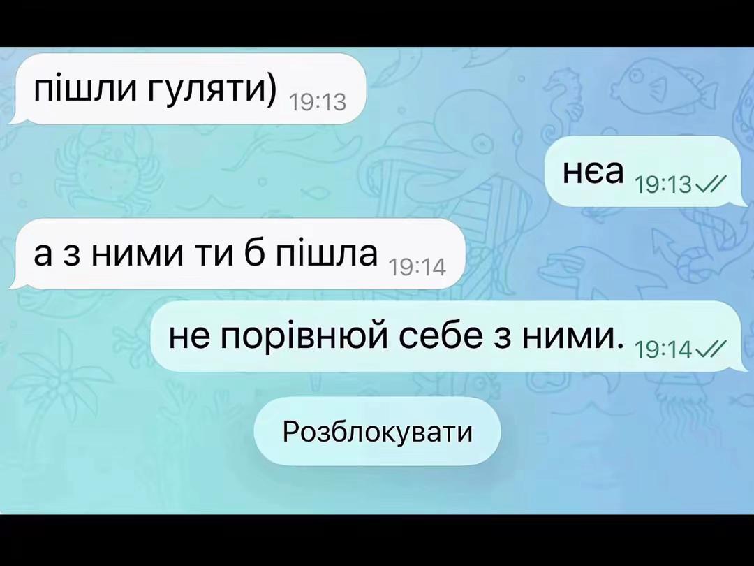 @мері