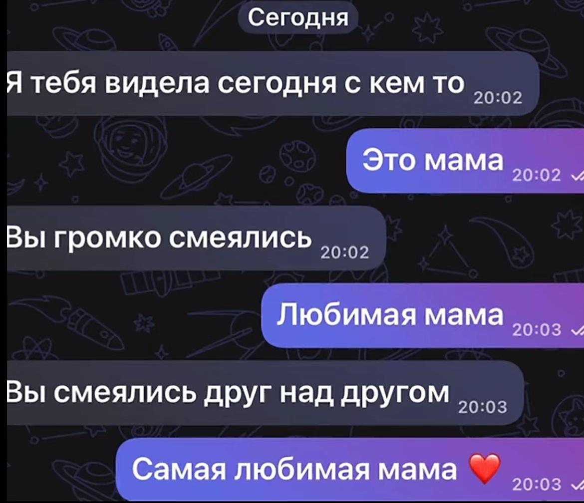 @Макеева🐾
