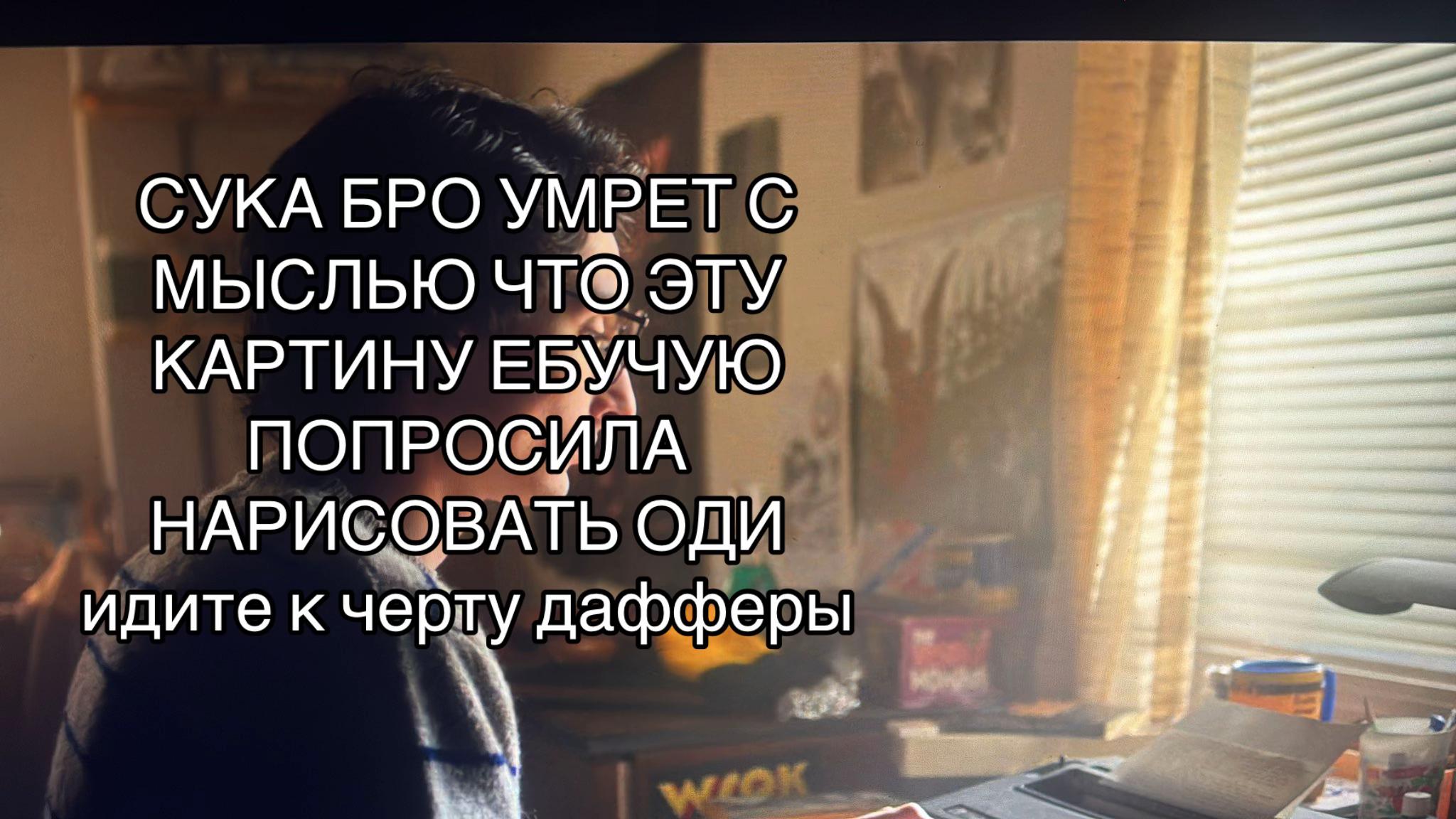 @Грекля| BYLER ENDGAME