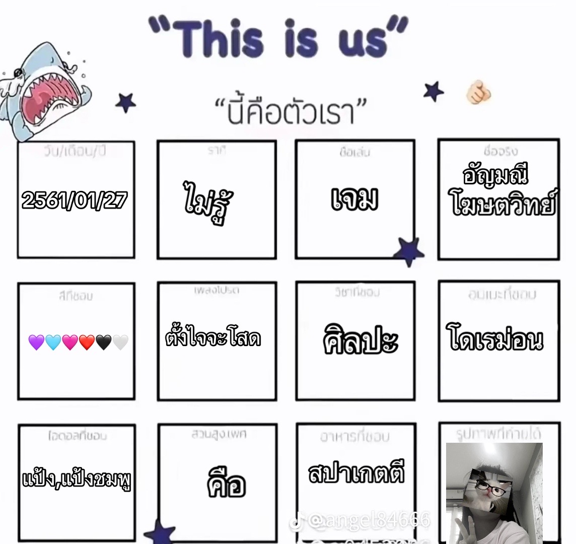 @เลขที่19อะทำไมอะหนักหัวหรอ
