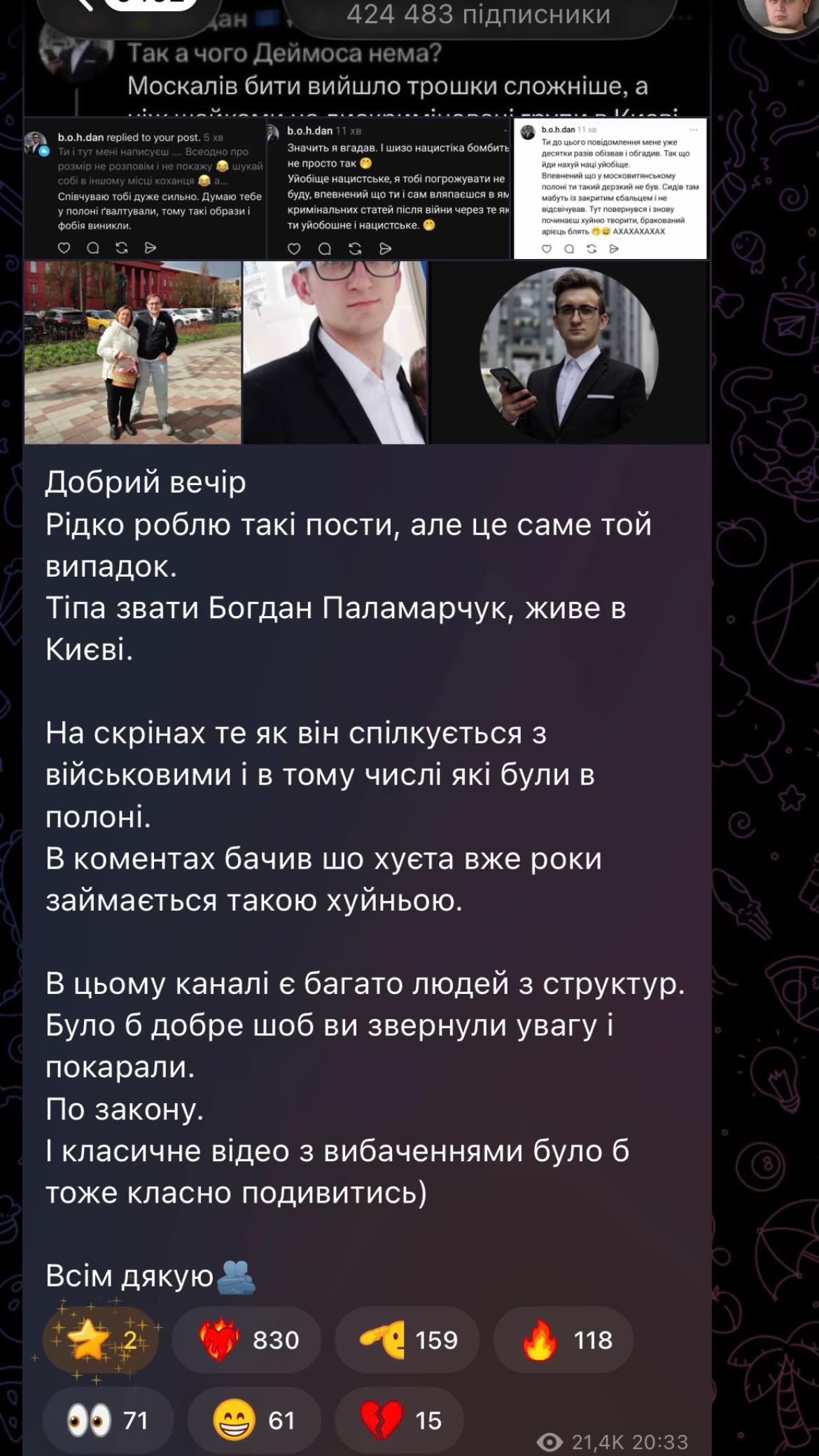 @Просто Назар