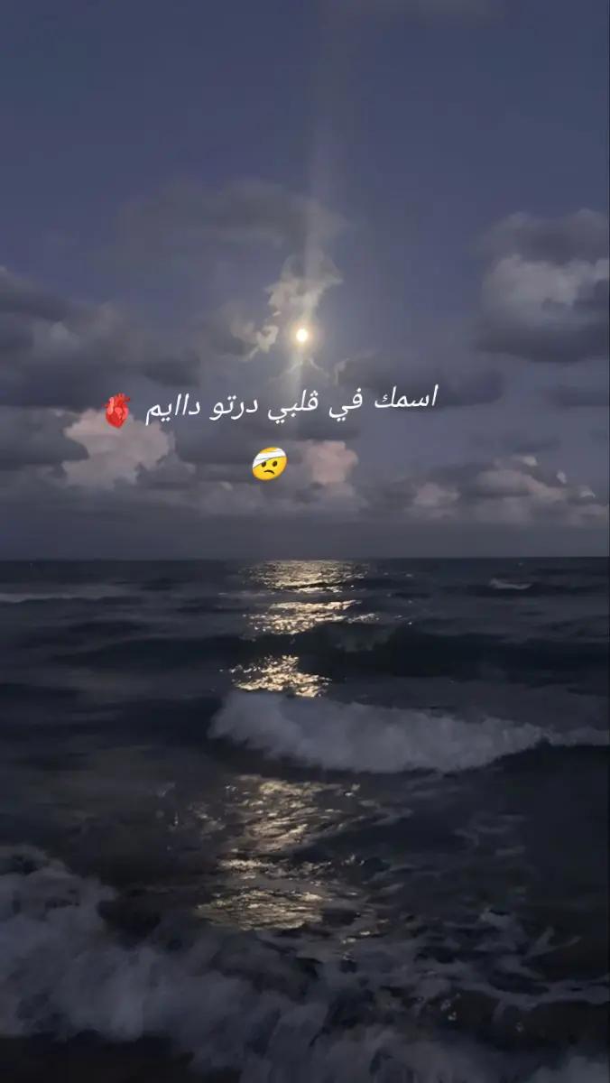 @#SiLahbiib🕊️