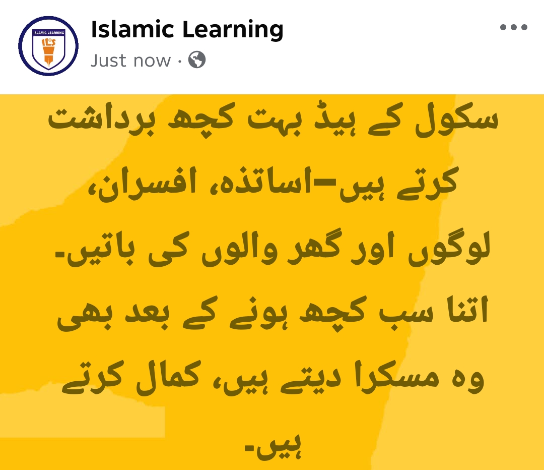 @Islamic Learning School (ILS)