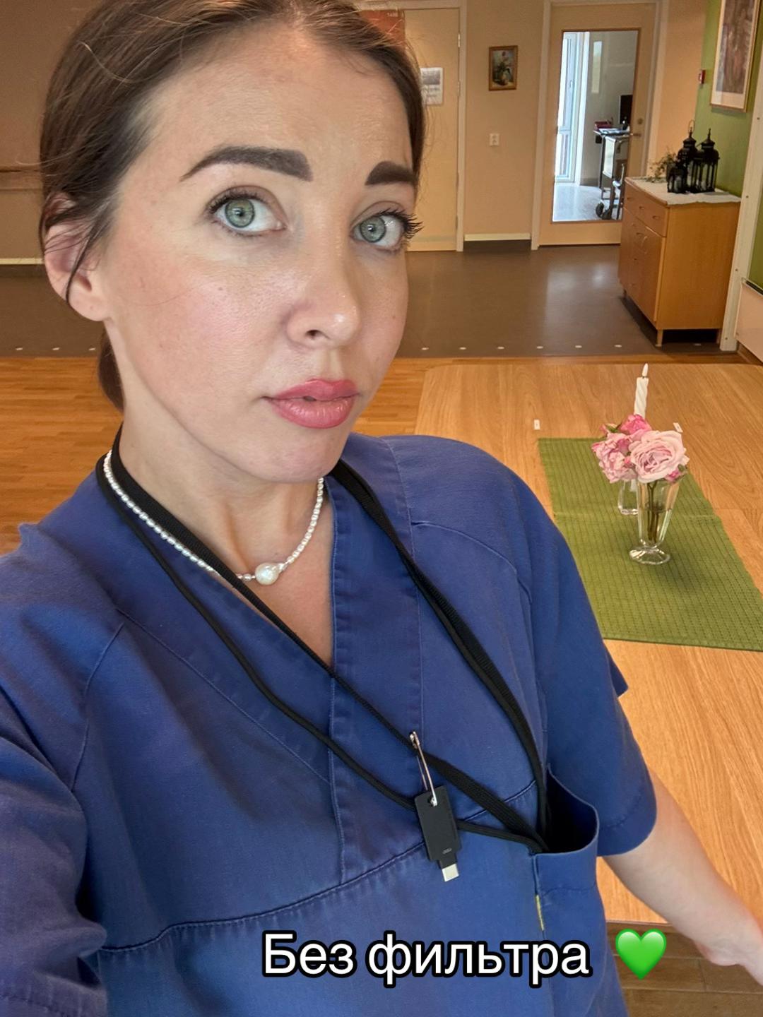 @Dana Arājuma