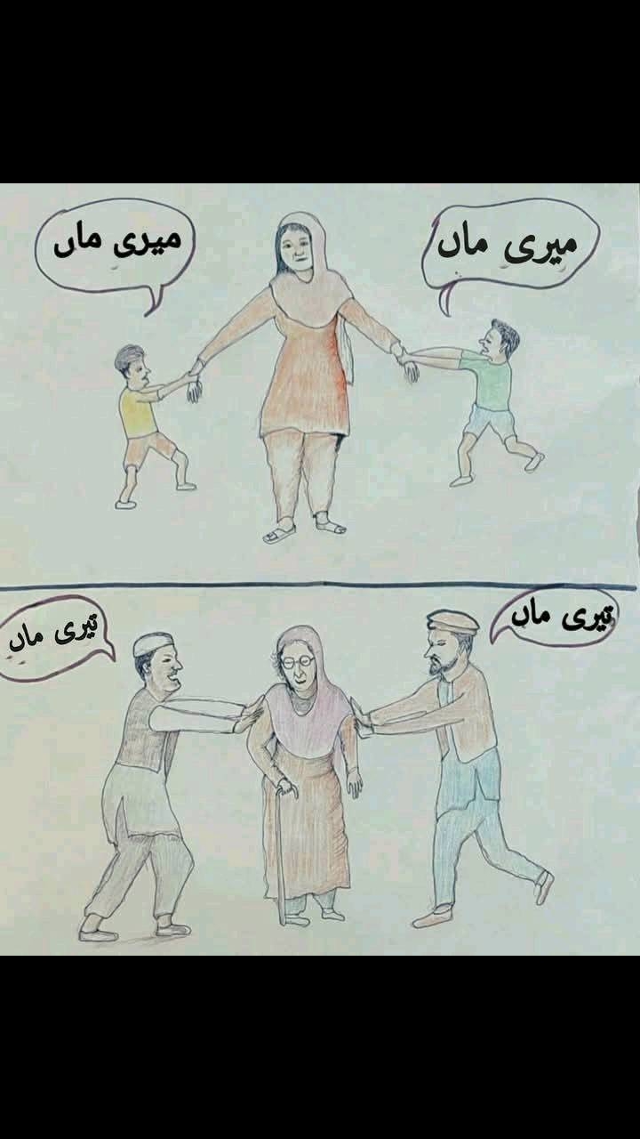 @Bashir Dhuddi