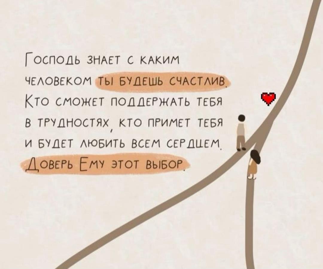 @✨Страж Любви и Света✨