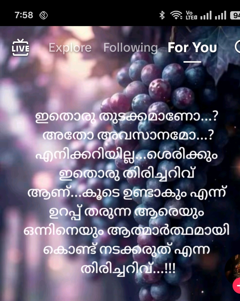 @ANITHA 143