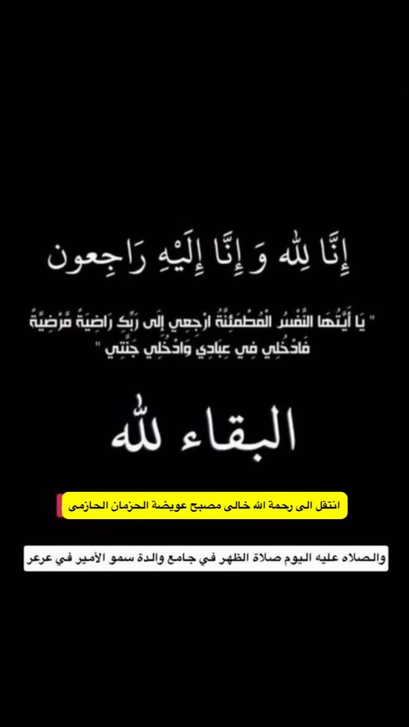 @ريان بن محمد 5٥