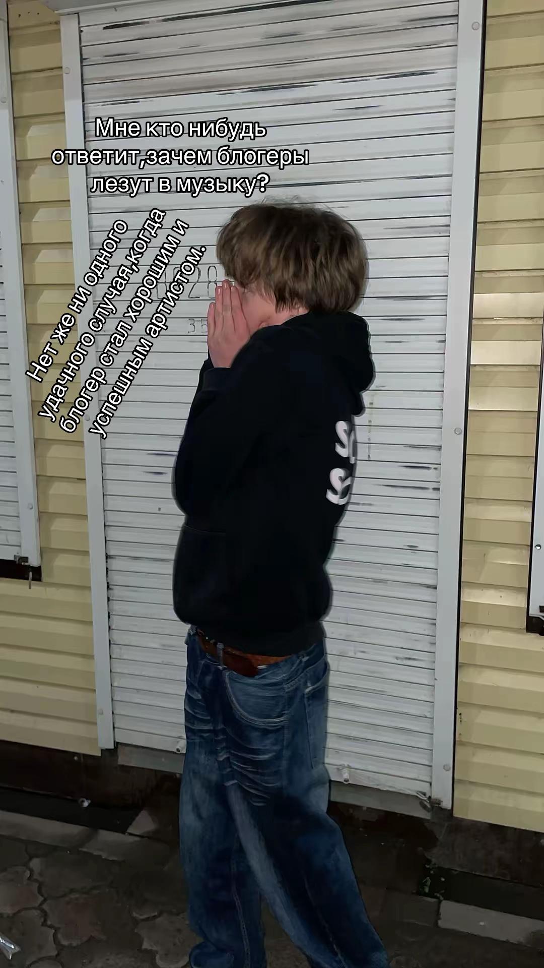 @аутсайд