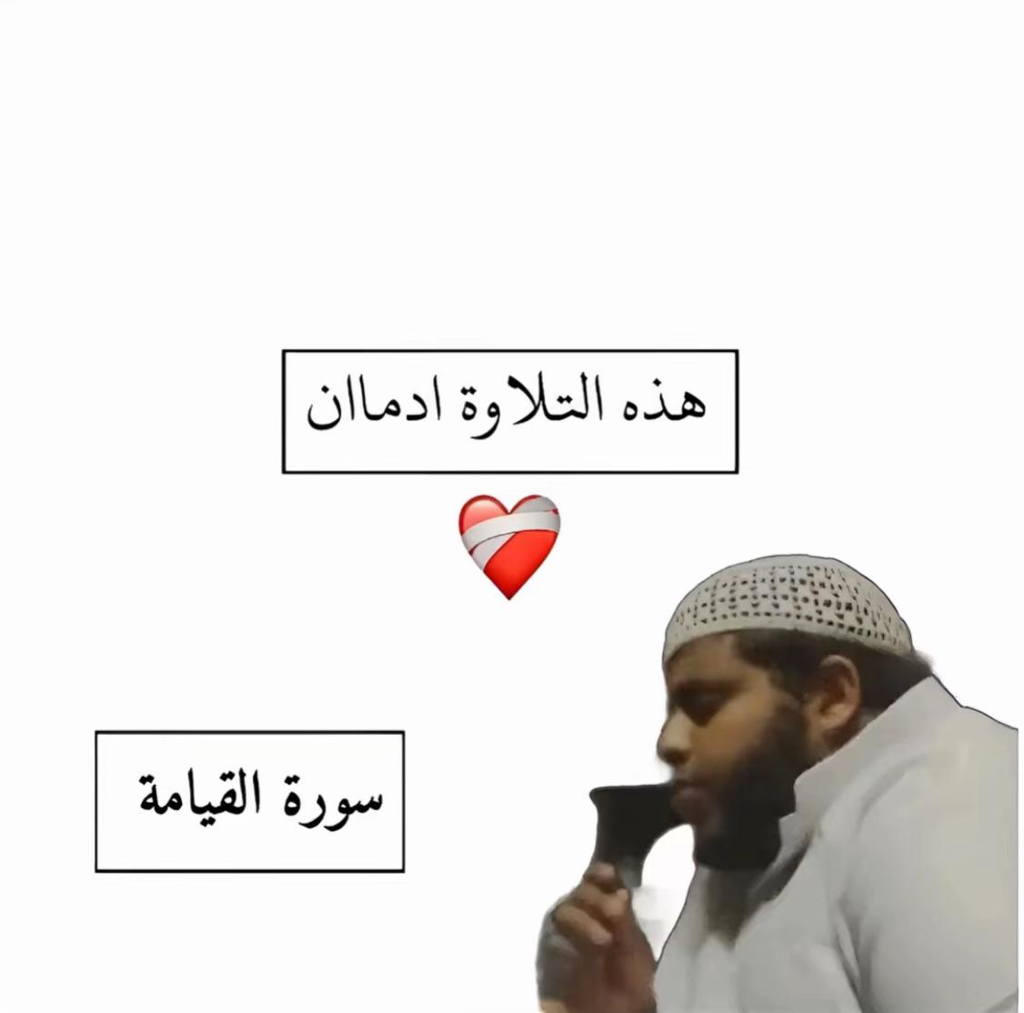 @قران الكريم