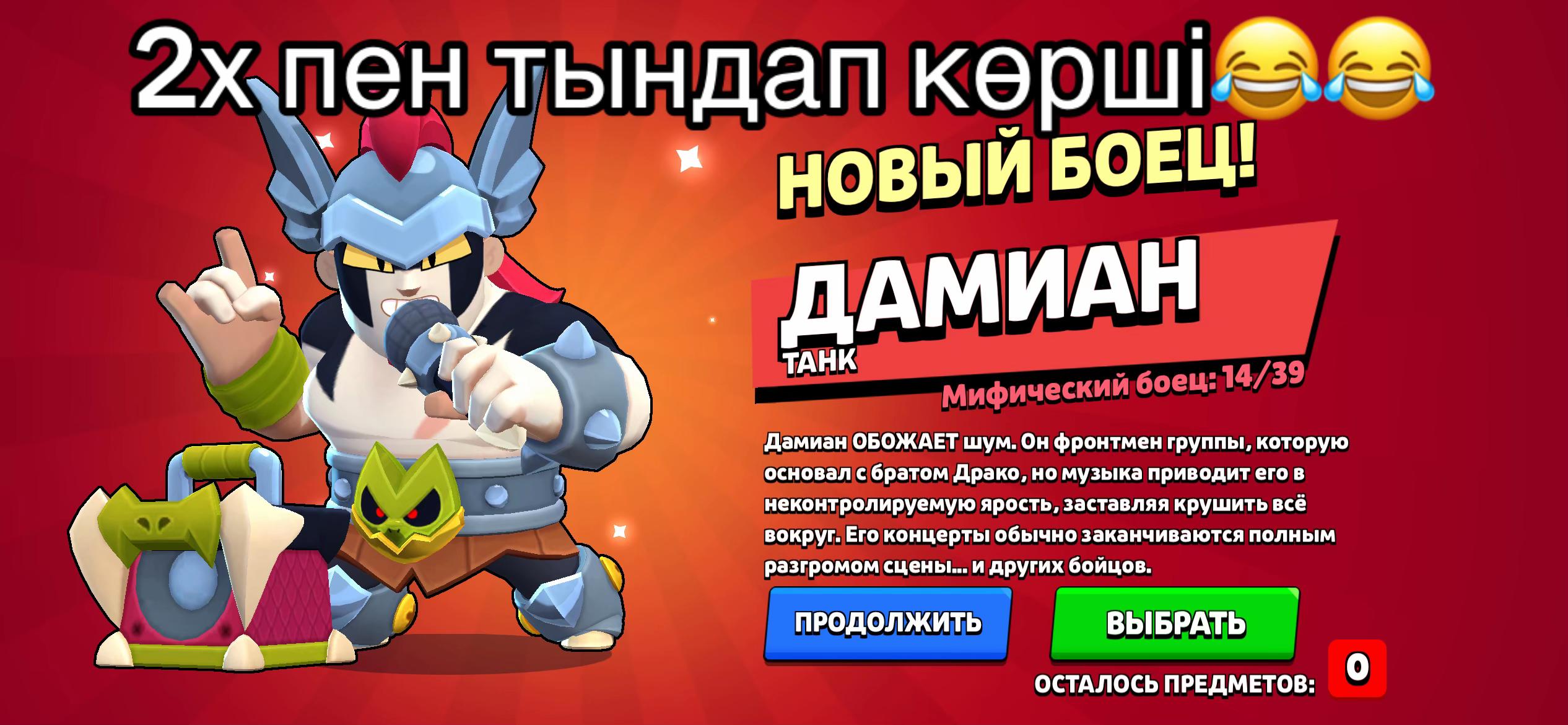 @VIP brawlers