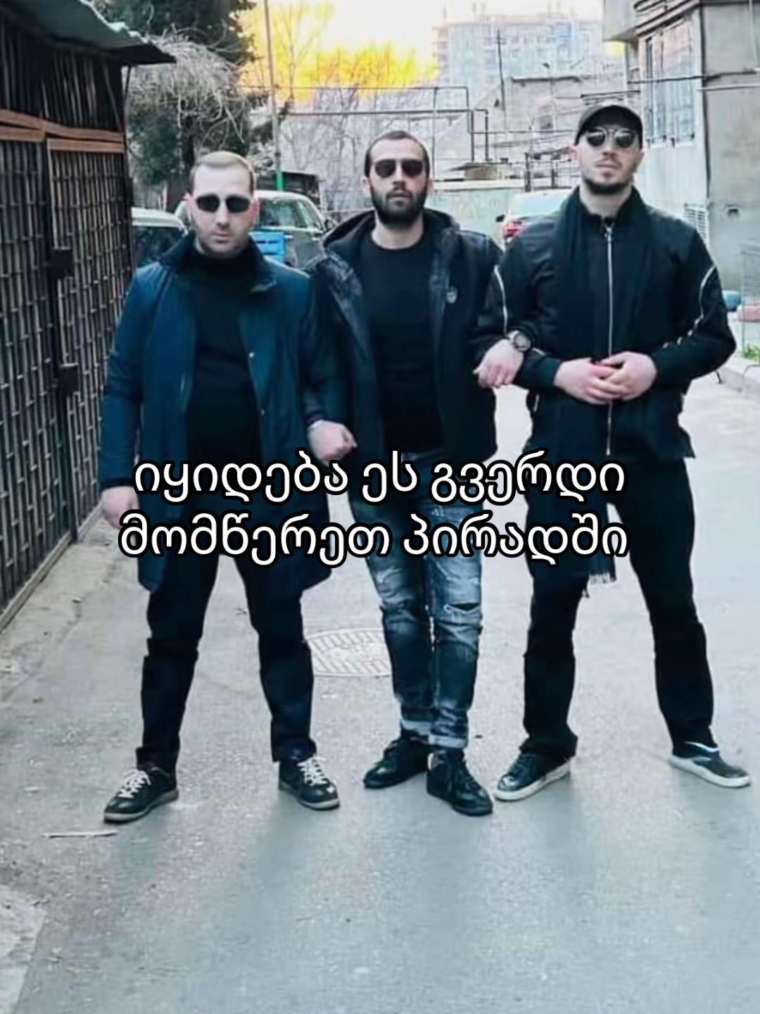 @oldgeorgianlegends