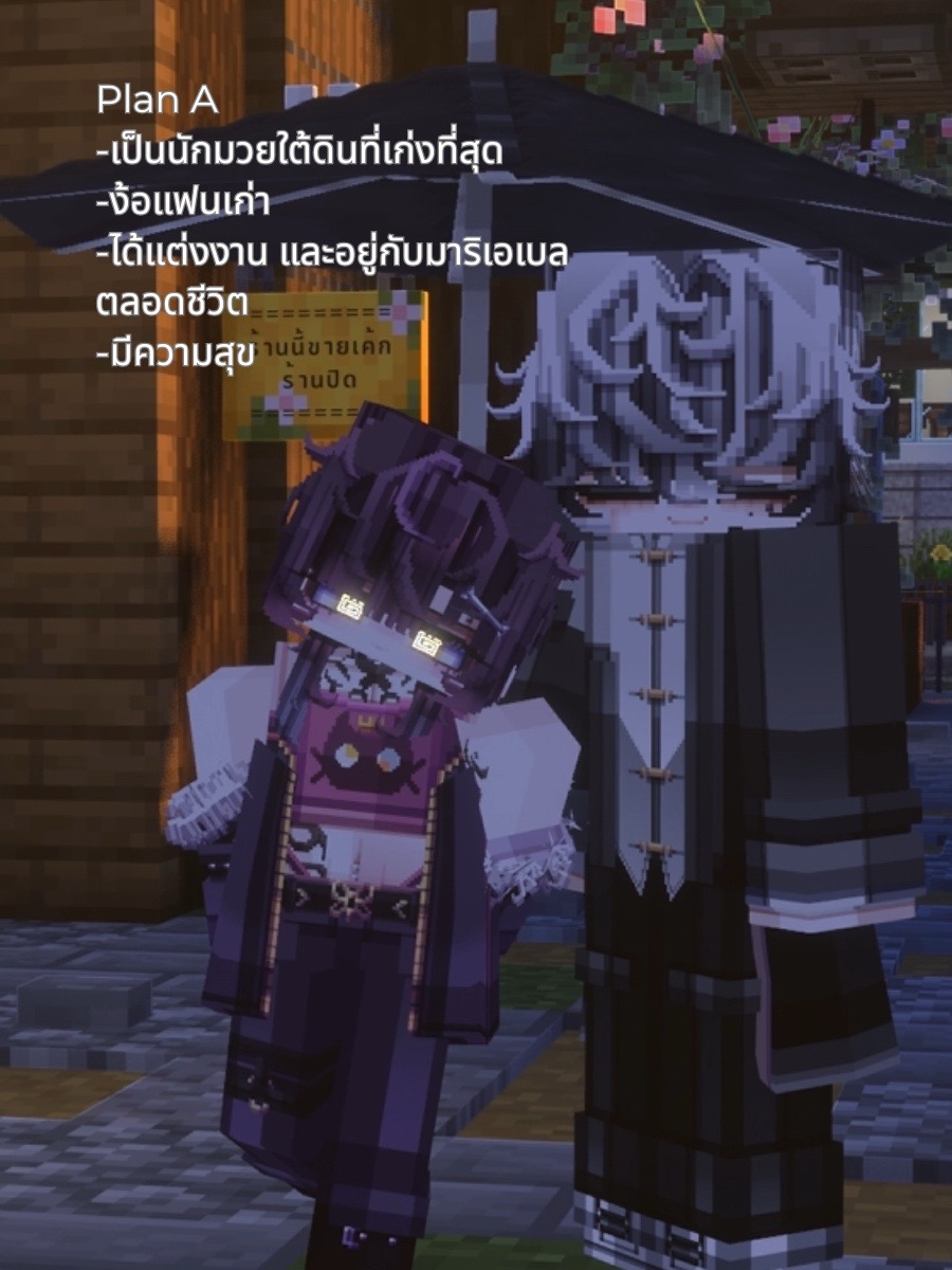 @Onegai,!