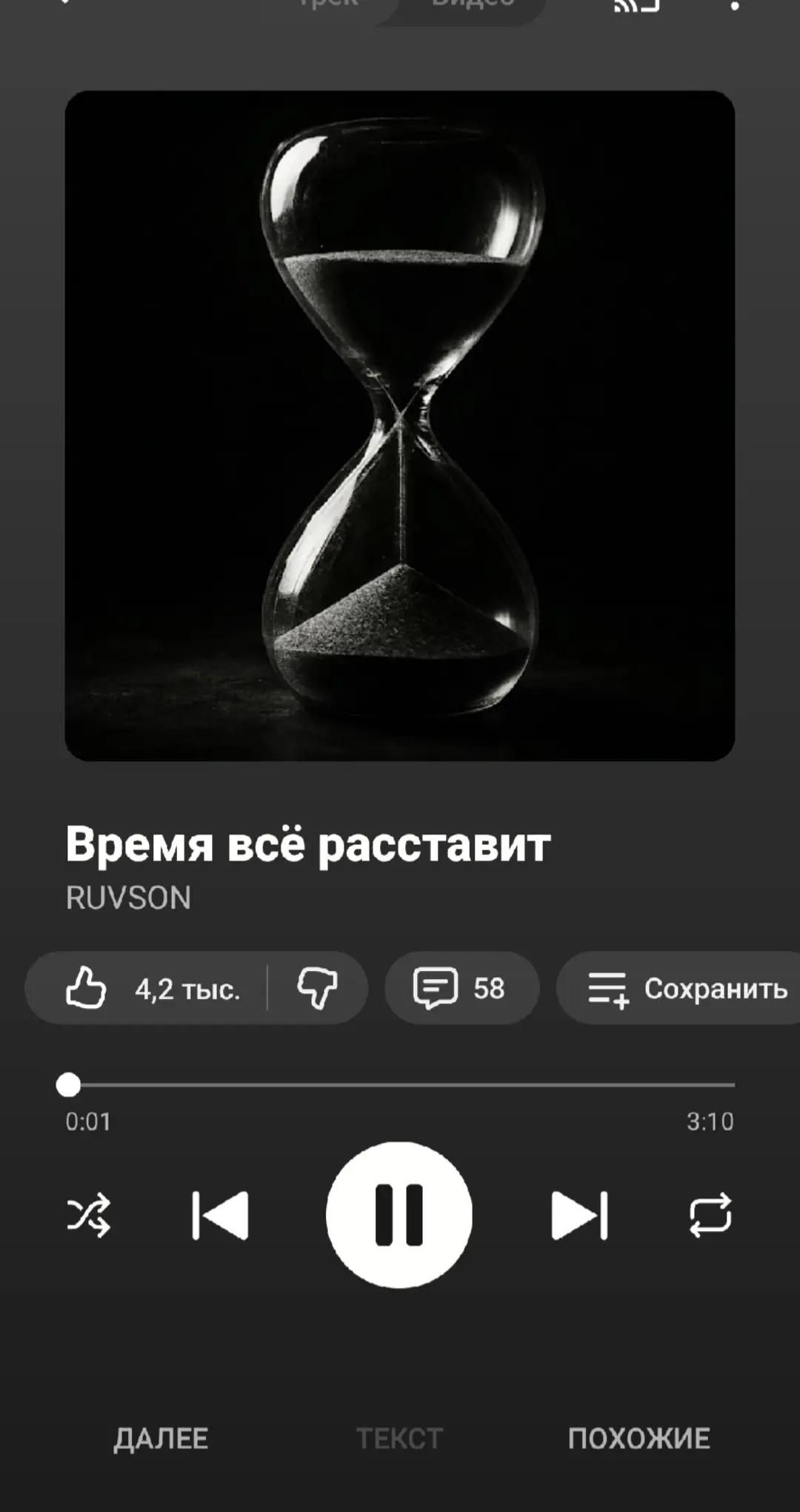 @aaa music 24/7