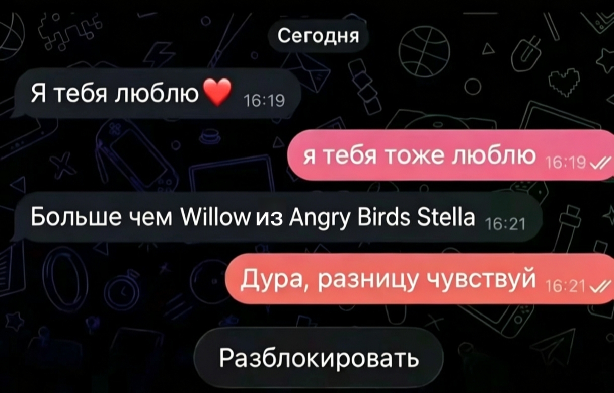 @матильдо