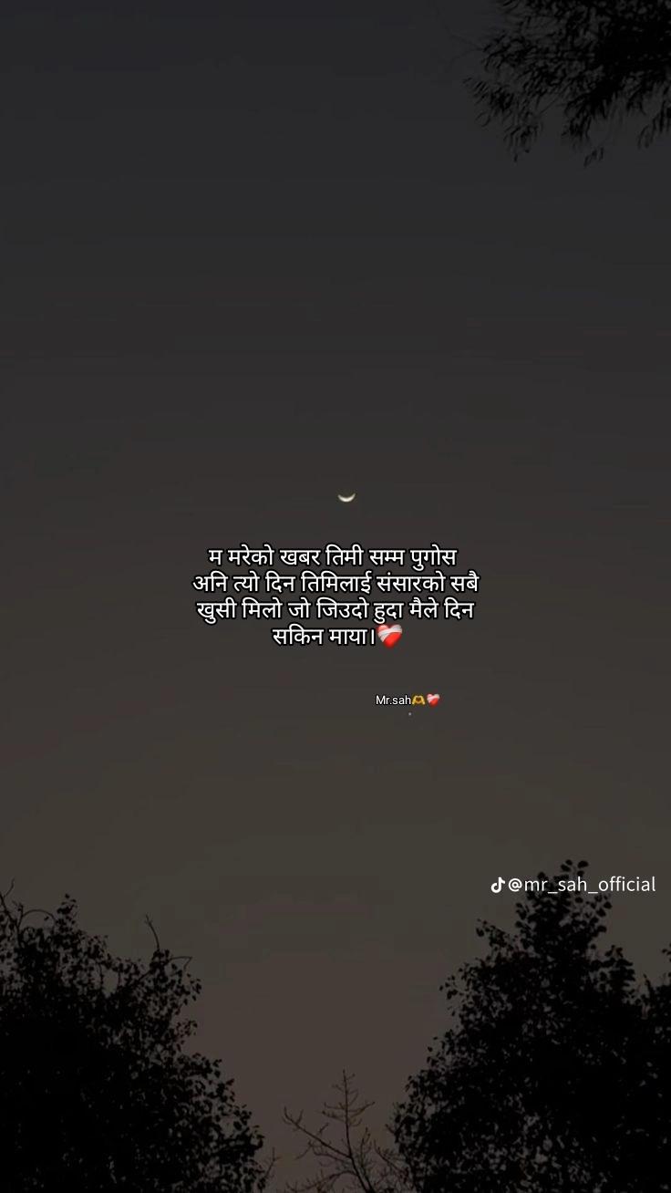 @꧁𓊈𒆜🅼🅾🅽🅸🅺🅰 🆂🅰🅷𒆜𓊉꧂