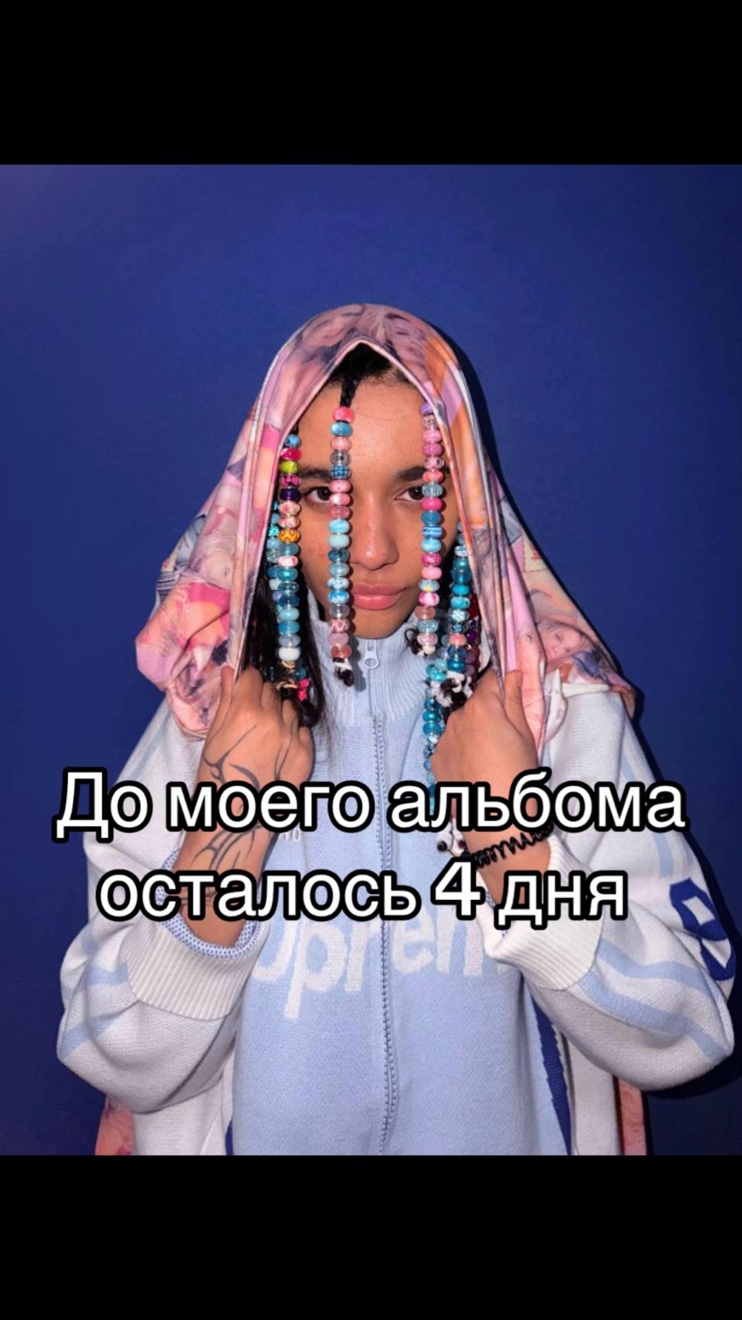 @Сарра рэп тгк: hochubently