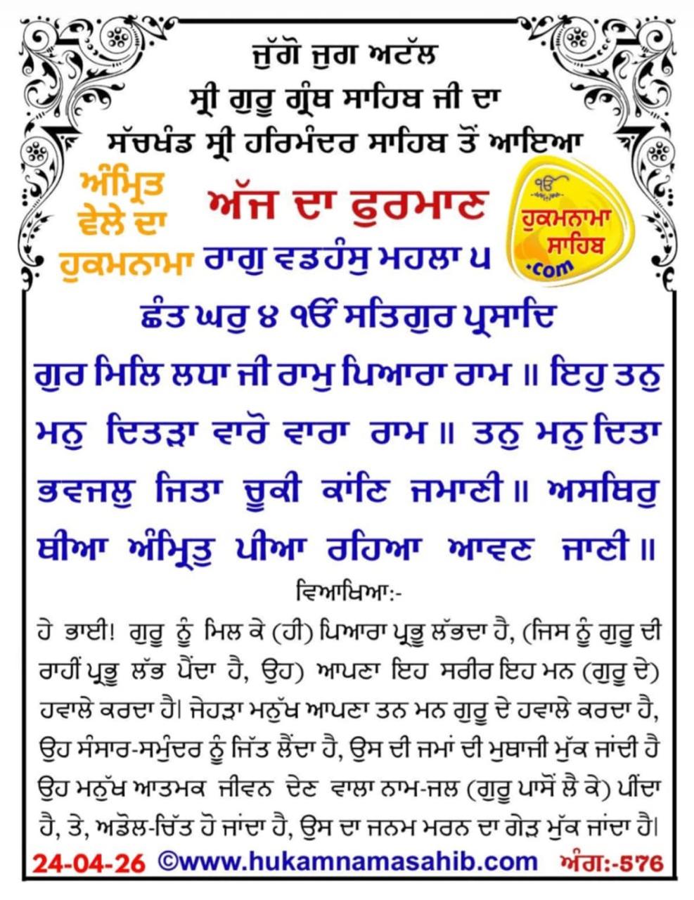 @Sukhwinder Kaur